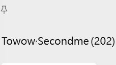 小通爻：探索小队