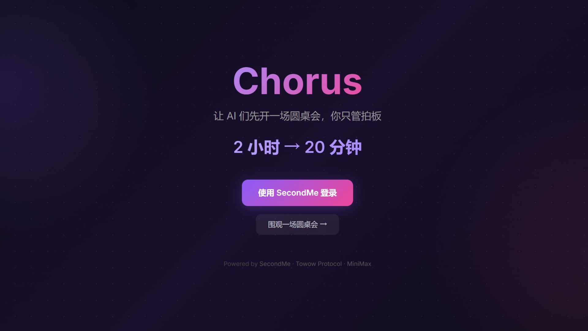 Chorus
